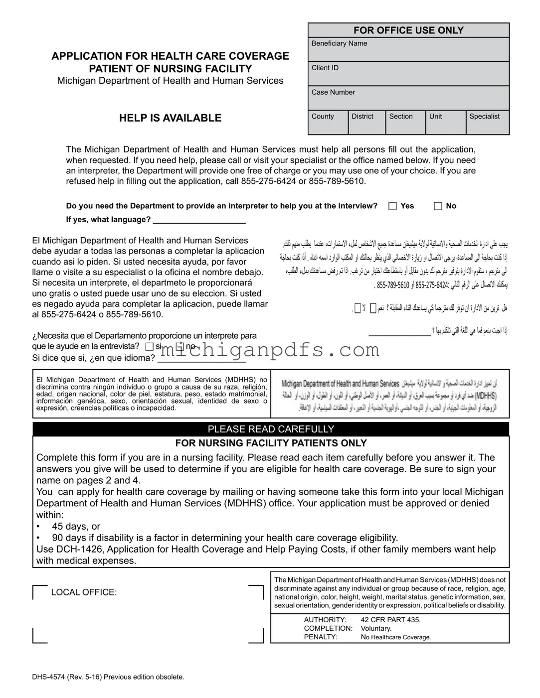 Free Michigan Dhs 4574 Template